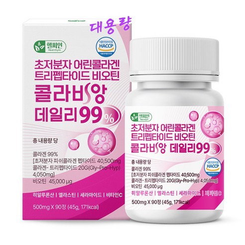 초저분자 어린콜라겐 식약청인증 해썹 다이펩타이드 트리펩타이드 콜라겐 99% 비오틴 대용량 300달톤 콜라비앙 데일리