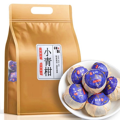 소청감 보이차 청귤 8년 보이 숙차 벌크 500g