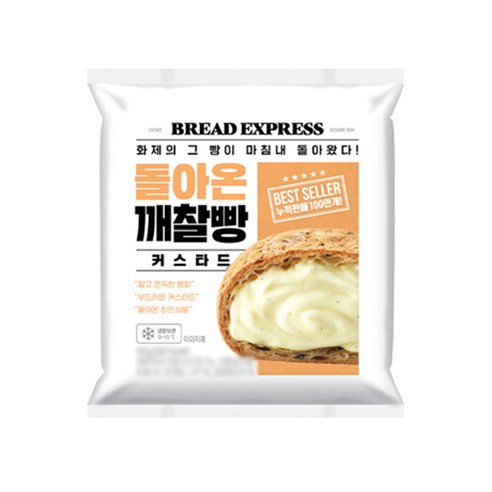 돌아온 깨찰빵 커스타드 70g x 2개