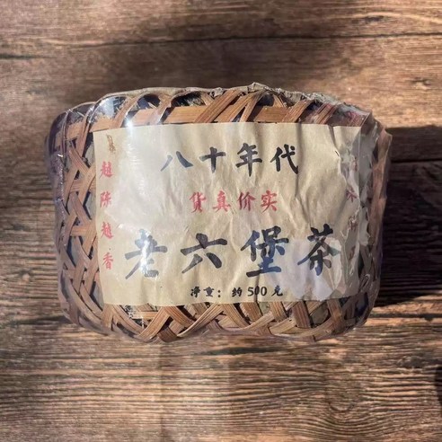 1980년대 광시 오주 육보차 특급 진년 노차 충시차 흑차 501g, 1개, 1개입, 501g