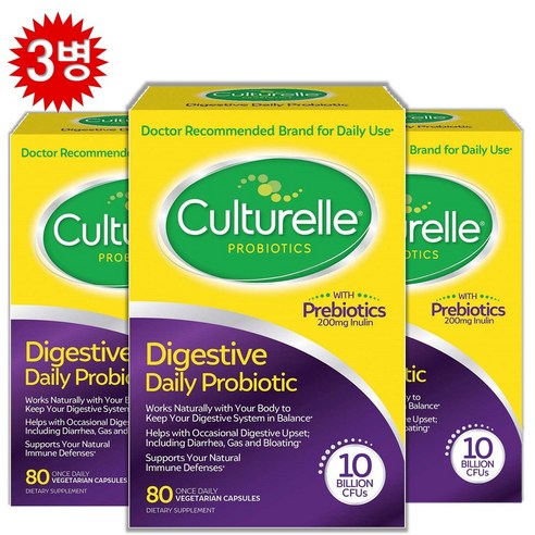 Culturelle 컬처렐 유산균 성인용 80정 배지캡슐 Digestive Health Probiotic
