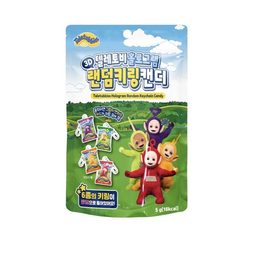 텔레토비 홀로그램 랜덤키링캔디