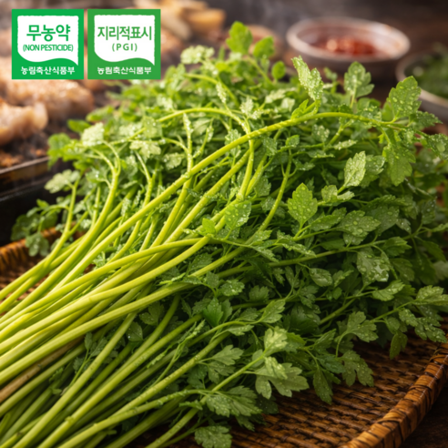 산지직송 세척 무농약 청도 한재 미나리, 향 진한 아삭한 식감