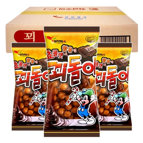 광일제과 꾀돌이