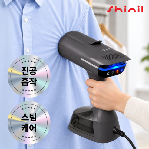 신일 핸디형 스팀다리미 진공 흡착 다리미 가정용 여행용, 그레이, SEI-IH1400SS