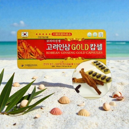 고려 홍삼 농축액 영지버섯 녹용 캡슐 120정