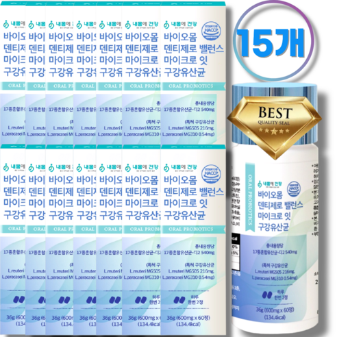 [국내특허] 구강유산균m18 1위 클린 덴티제로 식약청인증