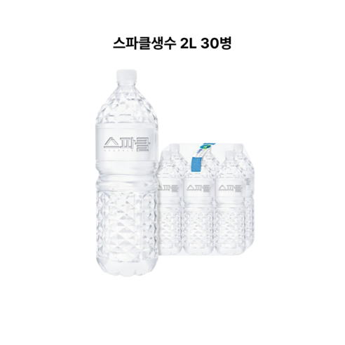 스파클 생수 무라벨