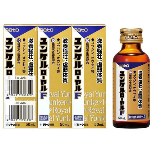 일본 윤켈 로얄 F 50ml 3개