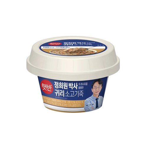 햇반 귀리소고기죽, 265g, 5개