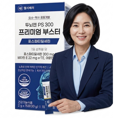 두뇌엔 PS 300 프리미엄 부스터 포스파티딜세린 아연 비타민E 인지력 기억력 개선 영양제 고함량 식약처인증 건강기능식품 의사약사공동개발 인절미맛 30g 헬시베러, 2개, 15회분