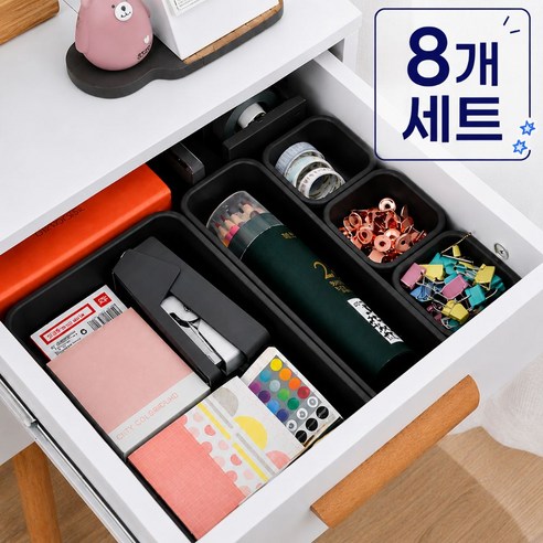 땡스오더 다용도 서랍정리함 8개 세트 수납 정리함, 다크그레이