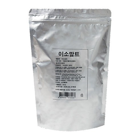 선인 이소말트 1kg