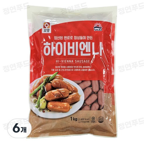 사조 하이비엔나