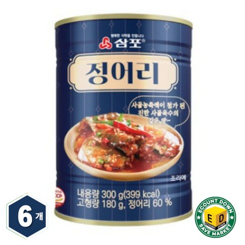 삼포 사골 육수의 깊은 맛의 정어리 통조림