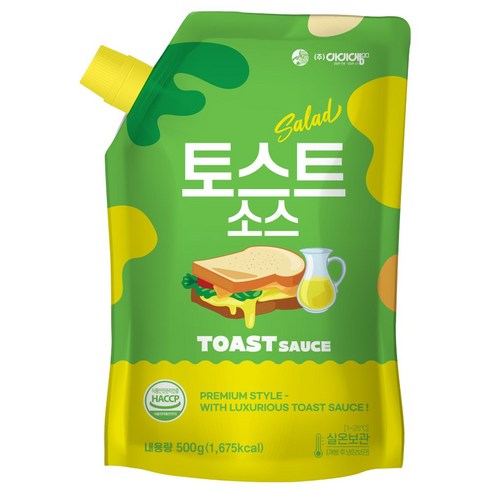 아이엠소스 토스트소스