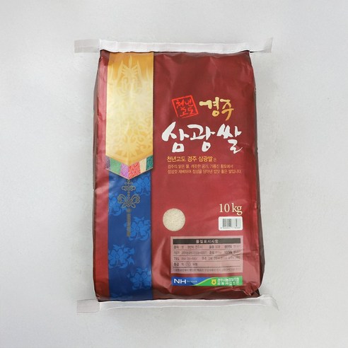25년 천년고도 경주삼광쌀 10kg/당일도정