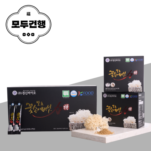 경신바이오 발효꽃송이버섯 효소 특 임산부 곡물 변비 영양제