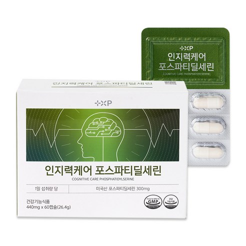 뇌 인지 기억 력 증진 개선 영양제 브레인 케어 포스파티딜세린 까먹음 깜빡, 1박스, 60정