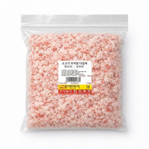(미트밥상)호주산 삼겹양지 우지방 소지방 다짐육 소기름 냉동 1KG 당일배송 주말배송가능, 1kg, 1개