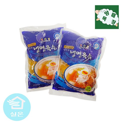해인 해들인 얼음골 쇠고기맛 냉면육수 310ml