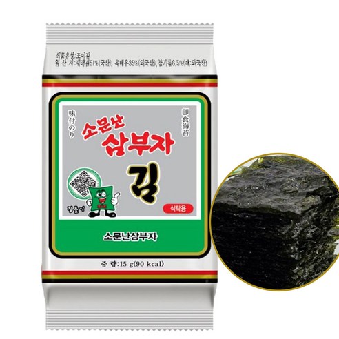 삼부자 소문난 식탁김, 15g, 5개