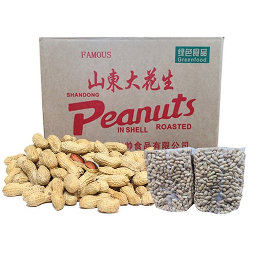 프리마베라 햇 피호두 대용량 10kg 정월대보름 부럼 까먹는 호두