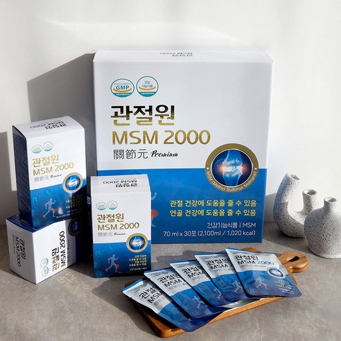 관절원 MSM 2000 70ml x 30포 흡수가 빠른 마시는 프리미엄 엠에스엠 무릎 관절 연골 영양제 부모님 효도선물 건강기능식품, 30회분, 30개