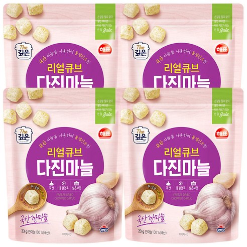 해표 리얼큐브 다진마늘