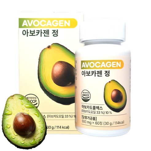아보카젠 정 아보카도 녹차 추출물 치커리 식이섬유