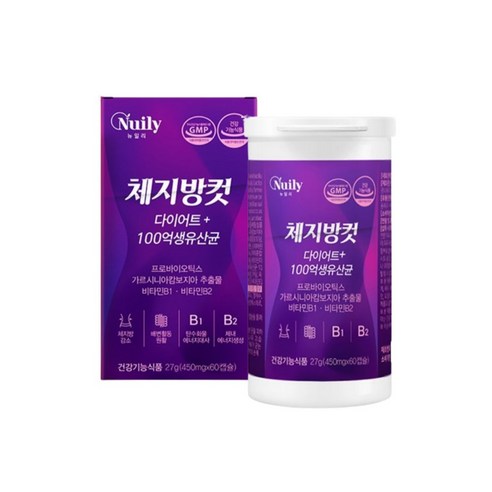 가르시니아 캄보지아 생유산균 다이어트 장건강 가르시아 체지방컷