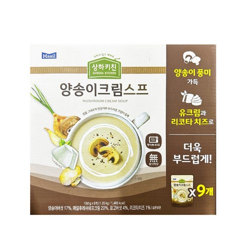 상하키친 양송이 크림 스프 150g x 9, 150g, 9개