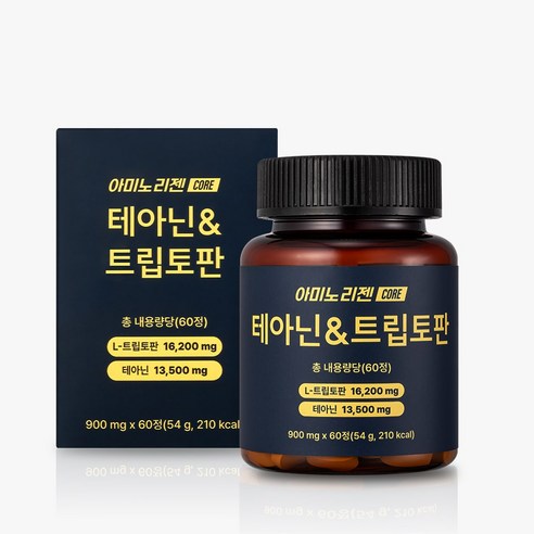 아미노리젠 코어 테아닌&트립토판 스트레스 완화 영양제