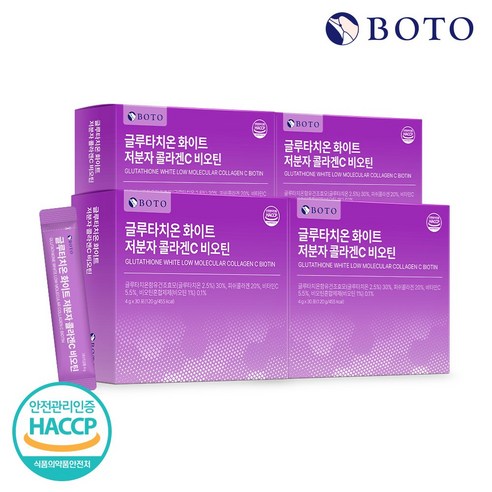 보뚜 글루타치온 화이트 저분자 콜라겐C 비오틴, 30회분, 4개