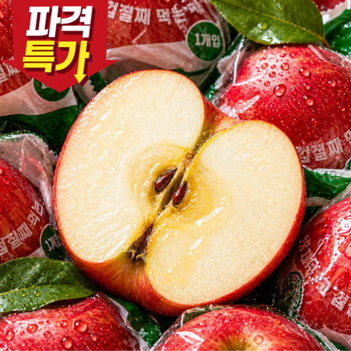 [백화점납품] 껍질째먹는 고당도 꿀과즙 세척사과