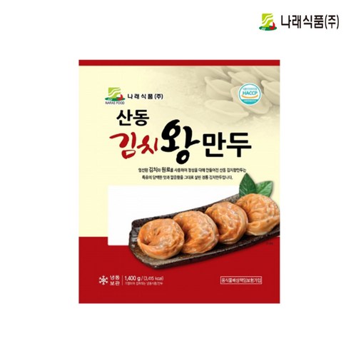 나래식품 산동 김치왕만두 1.4kg / 냉동 김치만두