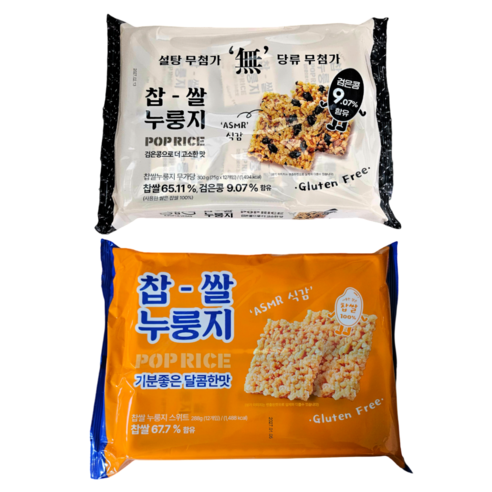 찹쌀 누룽지 무가당 검은콩 300g + 찹쌀 누룽지 스위트 달콤한맛 288g 글루텐프리 어르신 간식, 1개, 588g