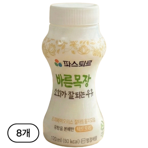 파스퇴르 소화잘되는 락토프리 우유, 120ml, 8개