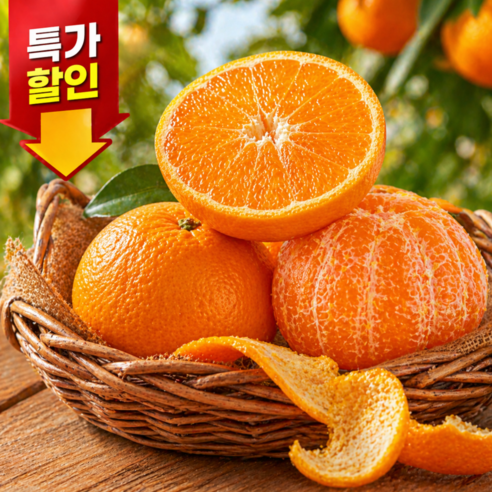 미친당도 [집중해보세요] 마지막1달 하루50박스 갓성비카라향, 1박스, 5kg