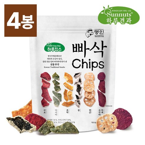 컬러푸드 빠삭칩