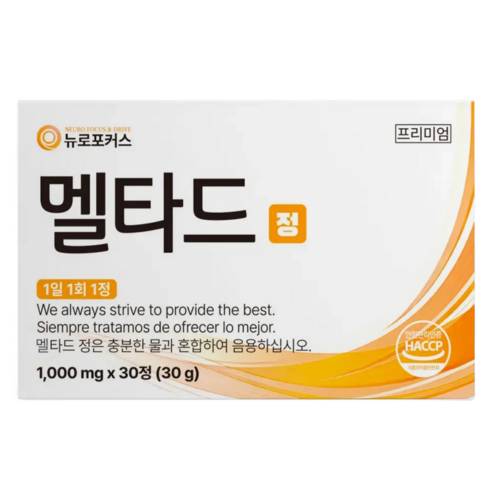 뉴로포커스 멜타드 정 멜라토닌 부스터
