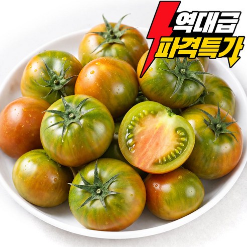 [한정수량] 초초특가 부산 대저 짭짤이 토마토