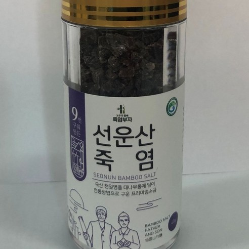 선운산죽염 자죽염