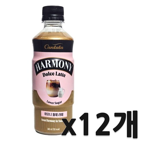 칠성)칸타타하모니돌체라떼