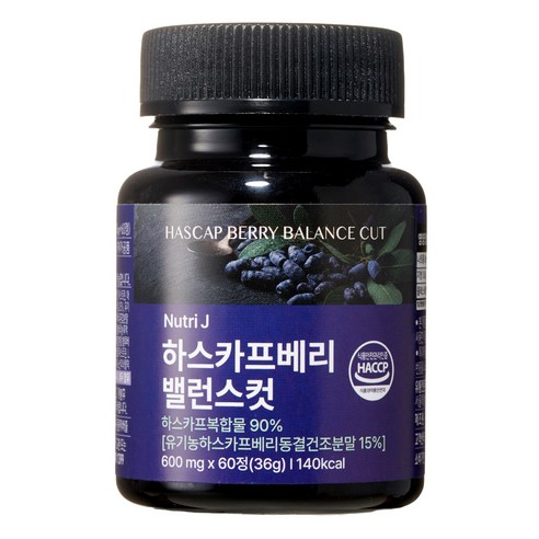 뉴트리제이 하스카프베리 밸런스컷