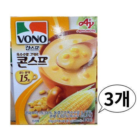 보노 컵스프 콘스프맛