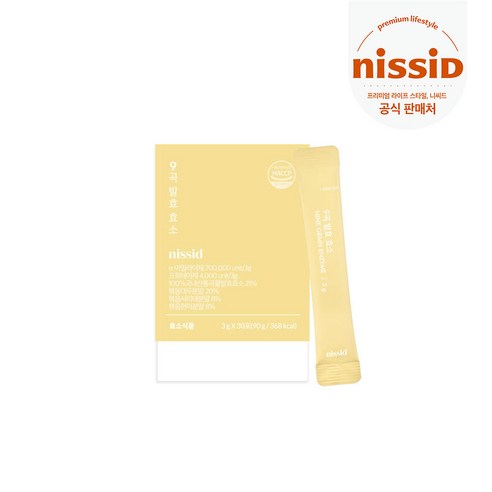 니씨드 9곡 발효 효소