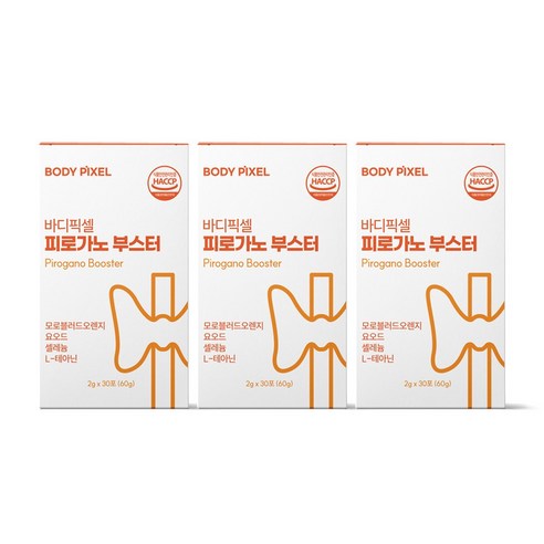 바디픽셀 피로가노 부스터 모로블러드오렌지