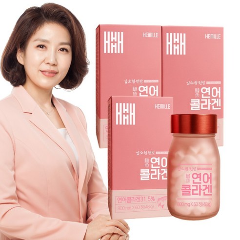 [공식판매처] 김소형 연어 콜라겐 _ 저분자 노르웨이 마린 콜라겐