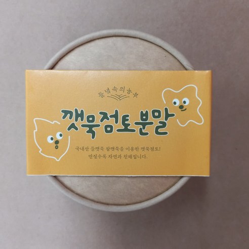 자연에서 유래한 깻묵으로 만든 깻묵점토분말, 단일색상, 1개